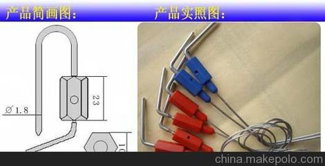 山東優質一次性施封鎖與鋼絲封專業生產廠家 無棣海達電子科貿