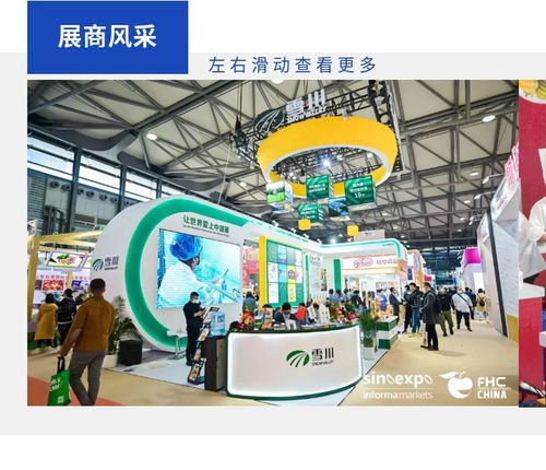 食品衛生的“懇盈”未來 堅守工業地漏探索，專注排水系統研發