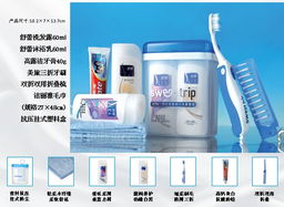 企業(yè)專屬洗漱套裝批量定制指南 北京中創(chuàng)綠洲科貿(mào)的專業(yè)解決方案