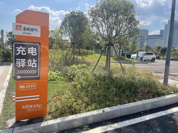 綠色出行新篇章 建設(shè)局全面推進(jìn)新能源電動(dòng)汽車充電站建設(shè)